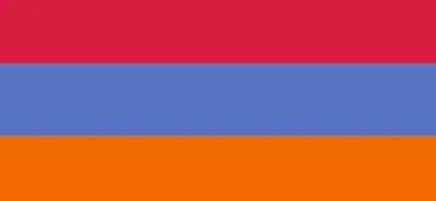 Фальшполы в Армению.